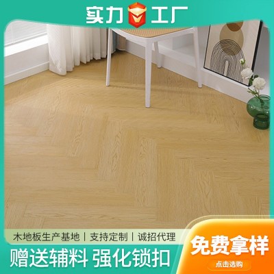 拼接复合木地板人字拼610*117鱼骨拼575*105整芯新料ENF木地板
