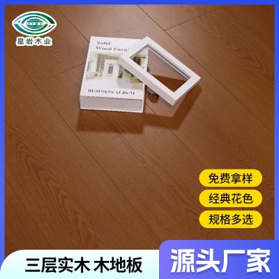 三层实木地板轻奢简约法式1239*199*14mm防水防潮耐磨木地板厂家图4