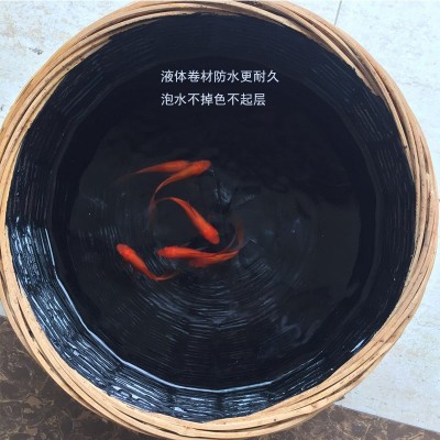 厂家现货联接液体卷材防水涂料改性沥青防水涂料屋顶桥隧道用18kg