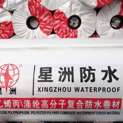 供应聚乙烯丙涤纶防水卷材 建筑屋面地下室复合高分子防水卷材图3
