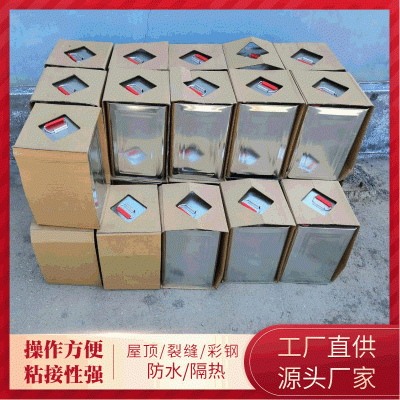 厂家批发PVC胶水胶合剂 pet塑料粘接胶水 pvc排水复合型胶粘剂