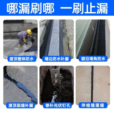沥青油膏填缝屋顶防水补漏材料沥青块回填宝房顶防漏水堵漏胶泥图2