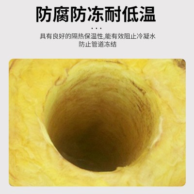 自粘防火耐高温蒸汽管道保温棉保温材料岩棉管锅炉隔热玻璃棉管壳图5