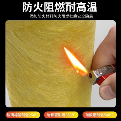 自粘防火耐高温蒸汽管道保温棉保温材料岩棉管锅炉隔热玻璃棉管壳图4