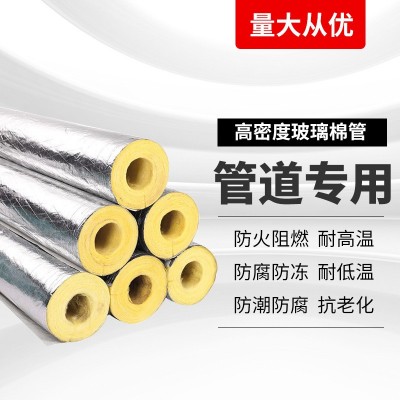 自粘防火耐高温蒸汽管道保温棉保温材料岩棉管锅炉隔热玻璃棉管壳图3