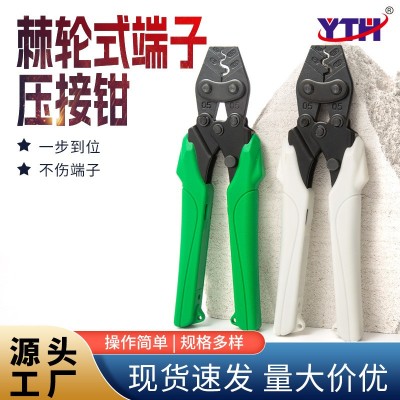 YTH-KA-6压接钳 棘轮式端子省力裸端子多功能手动接线插簧压线钳