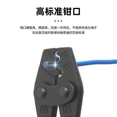 YTH-KA-6压接钳 棘轮式端子省力裸端子多功能手动接线插簧压线钳图3