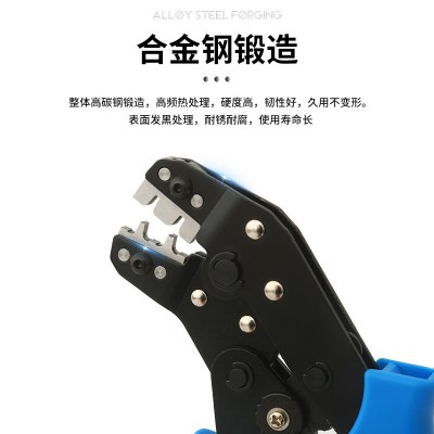 SN-01BM棘轮式端子压接钳杜邦插簧线束压接电源端子电线压线钳图2