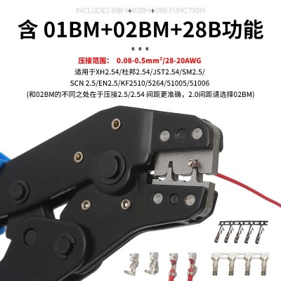 SN-01BM棘轮式端子压接钳杜邦插簧线束压接电源端子电线压线钳图4