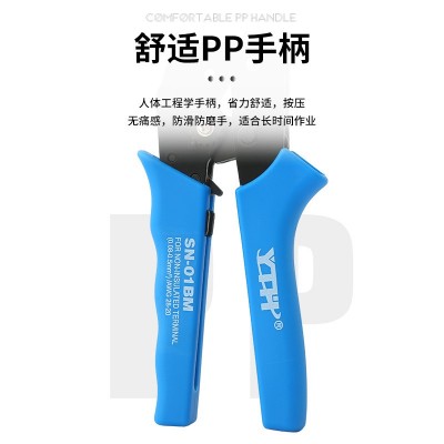 SN-01BM棘轮式端子压接钳杜邦插簧线束压接电源端子电线压线钳图5