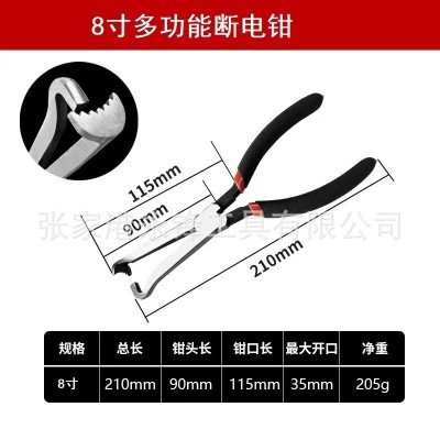 可定制 跨镜电商热卖断线钳多用途钳子汽车线路断线切线油管分离图3
