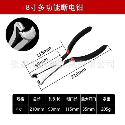 可定制 跨镜电商热卖断线钳多用途钳子汽车线路断线切线油管分离图2