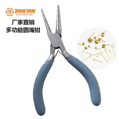 6寸双圆 标有刻度 手工diy钳子多功能圆嘴钳迷你首饰绕线串珠工具