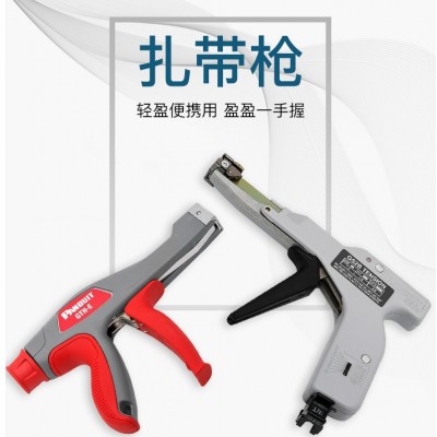 GS4H-E美国PANDUIT GS4H-E尼龙扎带枪系线枪GS4H-E扎线枪切线枪图5