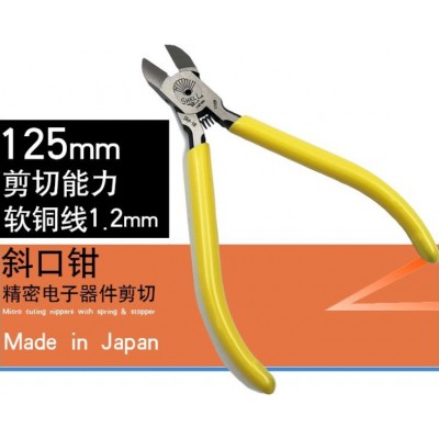 日本贝印斜口钳SM-18 斜嘴钳SM18电子剪钳SM-18贝印钳子图2