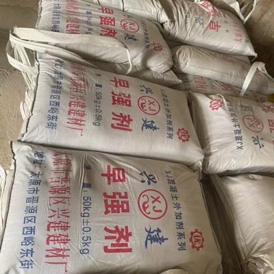 盛兴洪源水泥早强剂加速混凝土硬化粉状速凝剂快速凝固剂图2