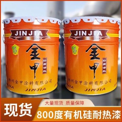 800度有机硅耐高温漆热交换器专用漆烟囱管道耐高温附着力好防腐图2