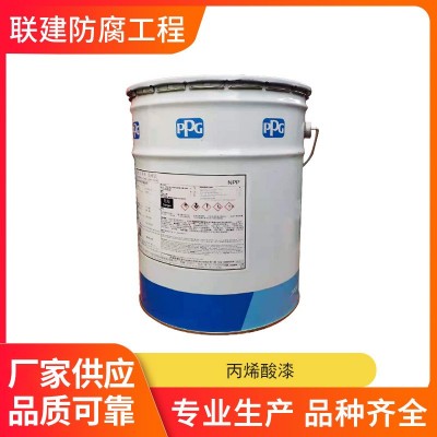 7355SigmaVikote 56 WHITE 7000丙烯酸漆56庞贝捷式玛卡 龙PPG油漆
