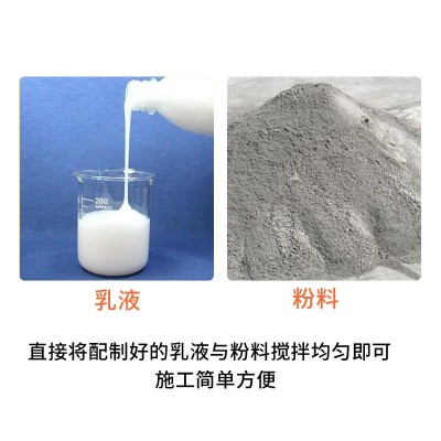 C50丙烯酸酯乳液水泥砂浆 水利水库防水建筑护面修补用水泥沙浆图2
