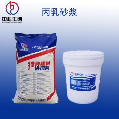 C50丙烯酸酯乳液水泥砂浆 水利水库防水建筑护面修补用水泥沙浆图3