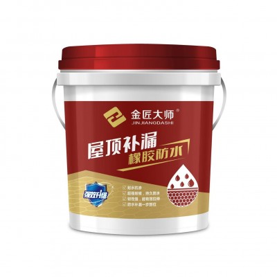 红橡胶屋顶防水涂料防水胶防水补漏材料厨卫漏水堵漏密封图5