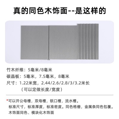 供应木饰面板格栅金属条同色模块化宽度开槽包覆同色防水轻奢风格图2