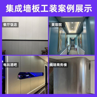 竹木纤维集成墙板石塑吊顶扣板护墙板快装墙板防水竹木纤维护墙板图3