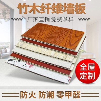 竹木纤维集成墙板石塑吊顶扣板护墙板快装墙板防水竹木纤维护墙板图2