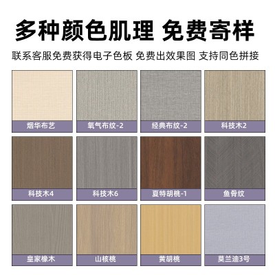 竹木纤维集成墙板石塑吊顶扣板护墙板快装墙板防水竹木纤维护墙板图3