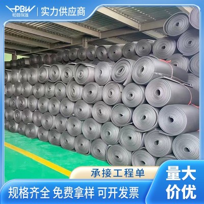 管道保温橡塑板20mm保温橡塑板泡沫海绵管b1级黑色阻燃橡塑板