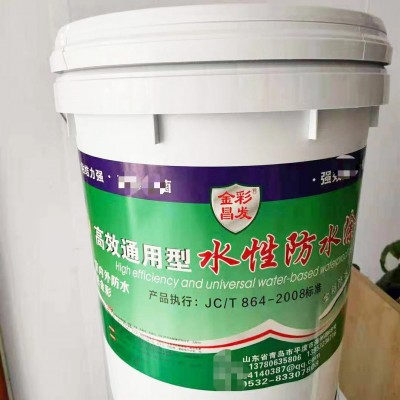 屋顶防水涂料厂家生产销售通用型防水涂料卫生间阳台图3