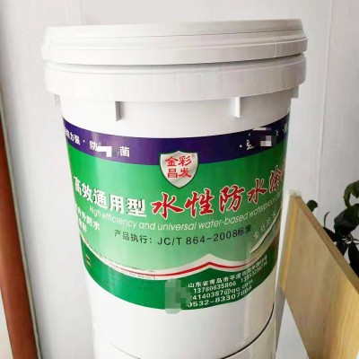 屋顶防水涂料厂家生产销售通用型防水涂料卫生间阳台图4