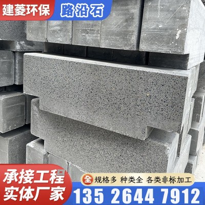 仿石材路弧型沿石水磨石市政道牙混凝土路缘石水泥路侧石花岩石图4
