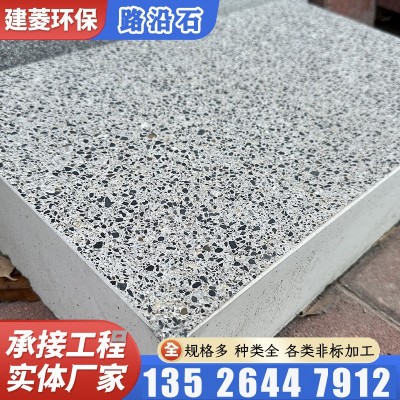 仿石材路弧型沿石水磨石市政道牙混凝土路缘石水泥路侧石花岩石图3