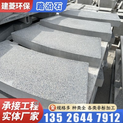 仿石材路弧型沿石水磨石市政道牙混凝土路缘石水泥路侧石花岩石图2