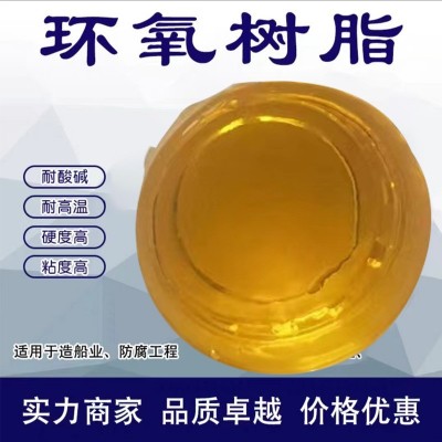 路宝高渗透改性环氧树脂灌浆液裂缝加固堵漏剂地铁隧道裂缝加固堵图2
