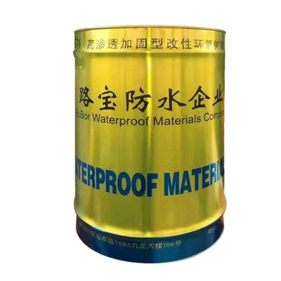 路宝高渗透改性环氧树脂灌浆液裂缝加固堵漏剂地铁隧道裂缝加固堵图5