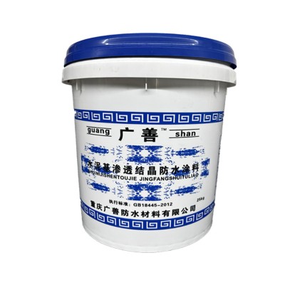 厂家直供渗透结晶防水涂料 水泥基结晶型方式涂料图5