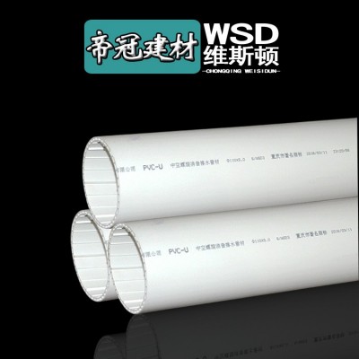维斯顿PVC-U排水管材75 110 160中空螺旋消音管硬质管PVC排水管图4