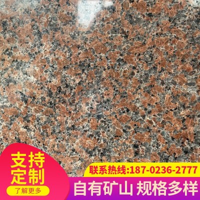 自有矿山直销天然广西三宝红花岗岩外贸出口G563石材光面火烧面