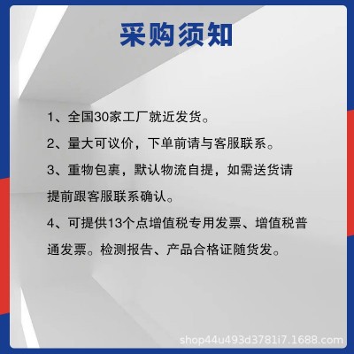 装配式建筑专用套筒灌浆料c85 c110钢筋连接高强套筒灌浆料自密实图3