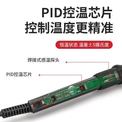 新能源锂电池100W大功率电烙铁650度可调温电烙铁图4