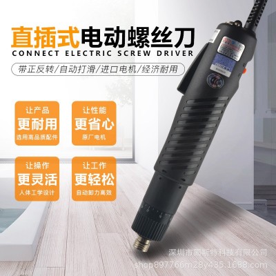 奇力速比速迪BSD-101电动螺丝刀220V直插式电动起子螺丝刀BSD-102图2