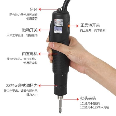 奇力速比速迪BSD-101电动螺丝刀220V直插式电动起子螺丝刀BSD-102图4