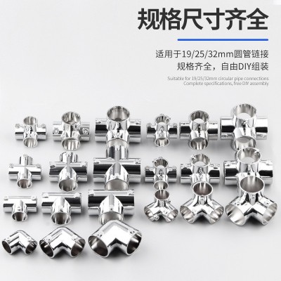 品优不锈钢圆管连接件U型弯头配件连接管件晾衣架三通紧固连接件图2