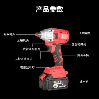 2024新 外贸电动扳手 无极变速开关外贸 大扭力充电扳手 批发图4