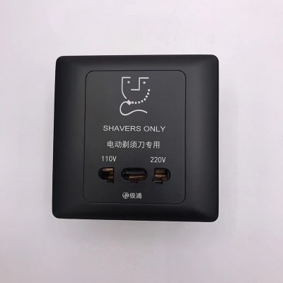 86型剃须刀插座酒店宾馆电动110v-250v刮须刀黑色86型带变压器图3