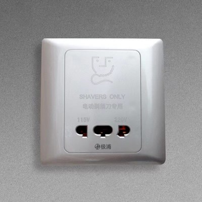 86型剃须刀插座酒店宾馆电动110v-250v刮须刀黑色86型带变压器图2
