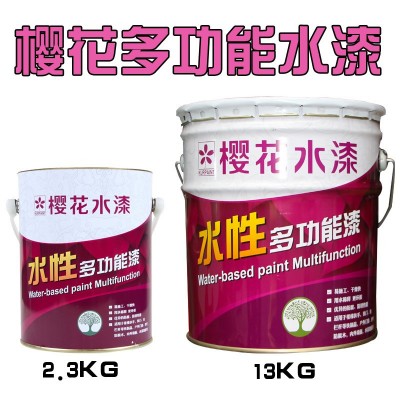 樱花水漆水性金属漆防锈防腐漆水性工业漆栏杆铁门机械设备翻新油樱花水漆水性金属漆防锈防腐漆水性工业漆栏杆铁门机械设备翻新油图3