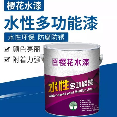 樱花水漆水性金属漆防锈防腐漆水性工业漆栏杆铁门机械设备翻新油樱花水漆水性金属漆防锈防腐漆水性工业漆栏杆铁门机械设备翻新油